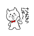 蝶ネクタイねこ（個別スタンプ：6）