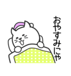 蝶ネクタイねこ（個別スタンプ：8）