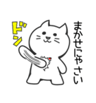 蝶ネクタイねこ（個別スタンプ：10）