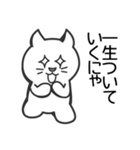 蝶ネクタイねこ（個別スタンプ：13）