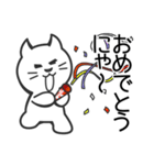 蝶ネクタイねこ（個別スタンプ：14）