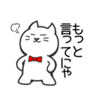 蝶ネクタイねこ（個別スタンプ：15）