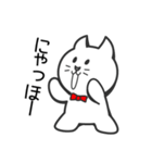 蝶ネクタイねこ（個別スタンプ：17）