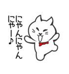 蝶ネクタイねこ（個別スタンプ：19）