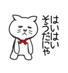 蝶ネクタイねこ（個別スタンプ：21）