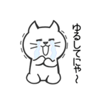 蝶ネクタイねこ（個別スタンプ：22）