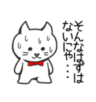 蝶ネクタイねこ（個別スタンプ：25）