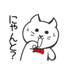 蝶ネクタイねこ（個別スタンプ：26）