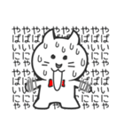 蝶ネクタイねこ（個別スタンプ：29）