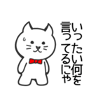 蝶ネクタイねこ（個別スタンプ：33）