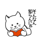 蝶ネクタイねこ（個別スタンプ：34）