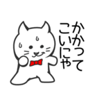 蝶ネクタイねこ（個別スタンプ：36）