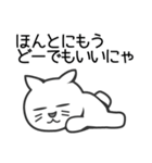 蝶ネクタイねこ（個別スタンプ：39）