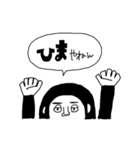 白黒ごりらくんの日常（個別スタンプ：6）