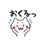 鹿児島弁のネコ（個別スタンプ：7）