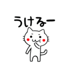 鹿児島弁のネコ（個別スタンプ：8）