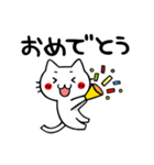 鹿児島弁のネコ（個別スタンプ：10）