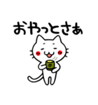 鹿児島弁のネコ（個別スタンプ：12）