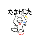 鹿児島弁のネコ（個別スタンプ：22）