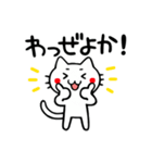 鹿児島弁のネコ（個別スタンプ：35）