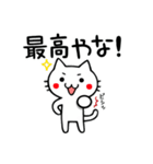 鹿児島弁のネコ（個別スタンプ：38）