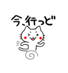 鹿児島弁のネコ（個別スタンプ：40）