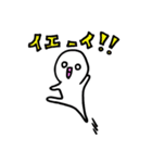 白目君（個別スタンプ：8）