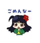 紅椿ちゃん（個別スタンプ：3）