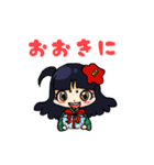 紅椿ちゃん（個別スタンプ：14）