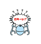 Iam Robot（個別スタンプ：14）