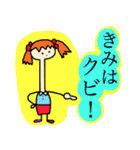 さわがしいすたんぷ（個別スタンプ：6）