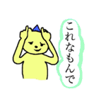 さわがしいすたんぷ（個別スタンプ：10）