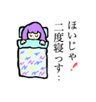 さわがしいすたんぷ（個別スタンプ：13）