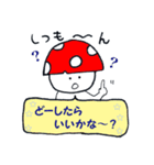 きのぴ～ 3（個別スタンプ：8）