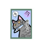 猫カルタ（個別スタンプ：8）