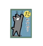 猫カルタ（個別スタンプ：10）