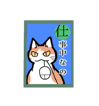 猫カルタ（個別スタンプ：12）