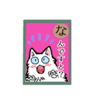 猫カルタ（個別スタンプ：21）