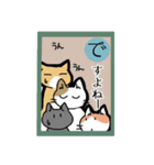 猫カルタ（個別スタンプ：23）