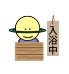 土星人のセイト（個別スタンプ：37）