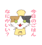 三毛さん家のカンナちゃん（個別スタンプ：4）