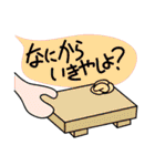 お寿司大好き（個別スタンプ：3）