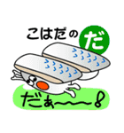 お寿司大好き（個別スタンプ：7）