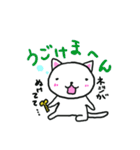 ネジのぬけたねこ。（個別スタンプ：3）