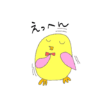 Piyo Bird！（個別スタンプ：9）