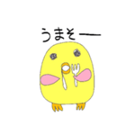 Piyo Bird！（個別スタンプ：23）