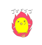 Piyo Bird！（個別スタンプ：29）