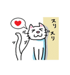 のーてんき猫（個別スタンプ：28）