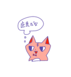 うさくまねこ（個別スタンプ：20）