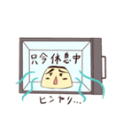 プリンのスタンプ（個別スタンプ：32）